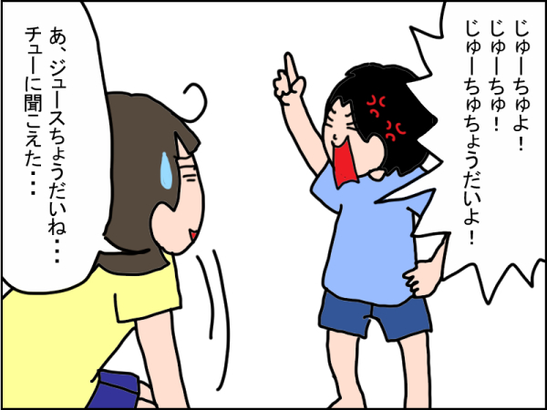 1061-4