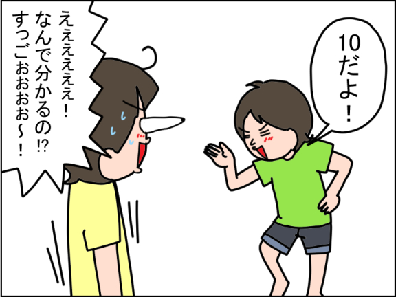 2730-7