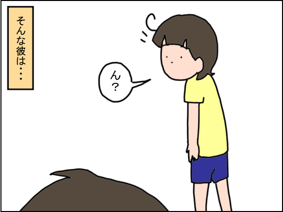 42-3