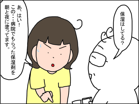 2455-4