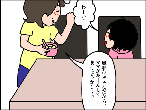 1049-4