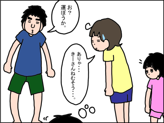 1235-2