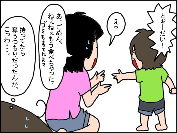 2408-3
