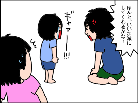 1731-1