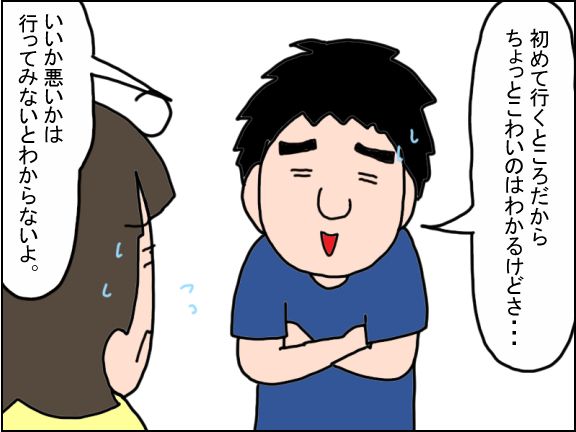 2448-5