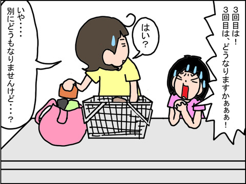 406-12