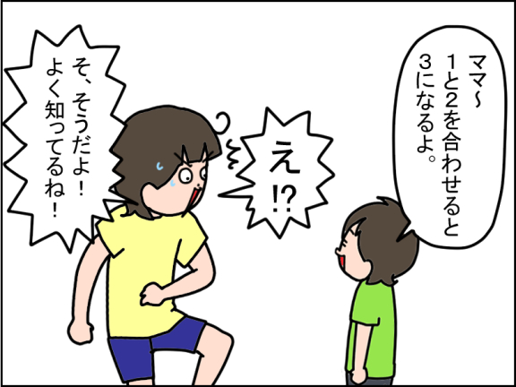 2730-1
