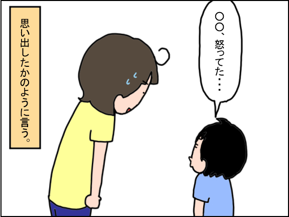 2109-5