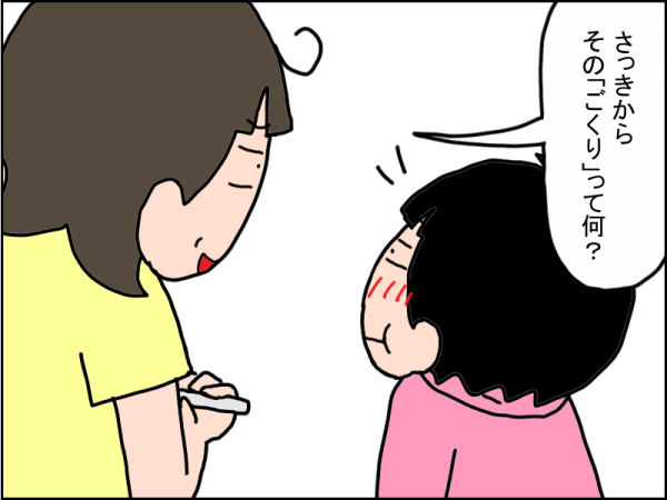 1049-11