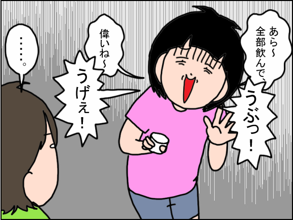 2617-7