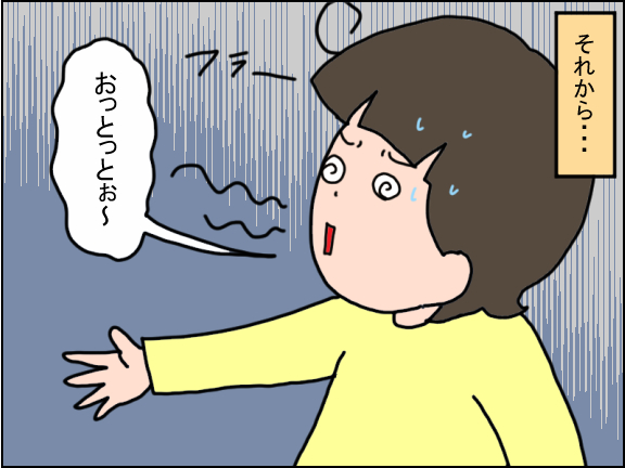 2544-4