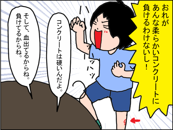 2502-9