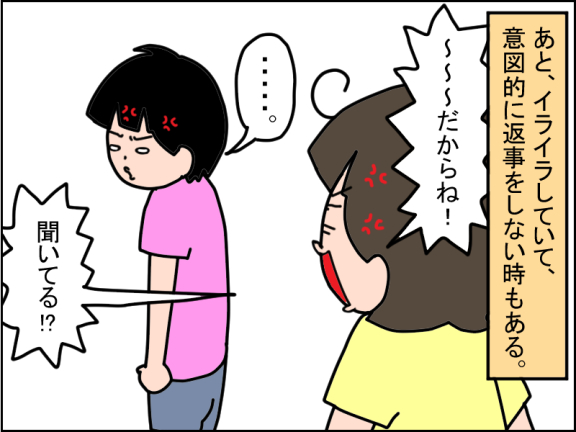 2664-7