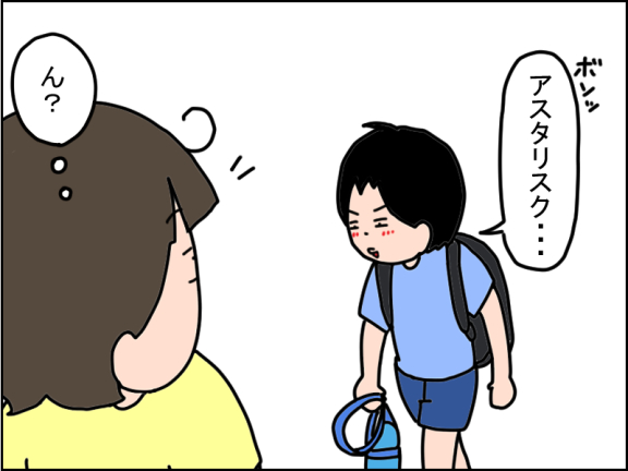 2660-2