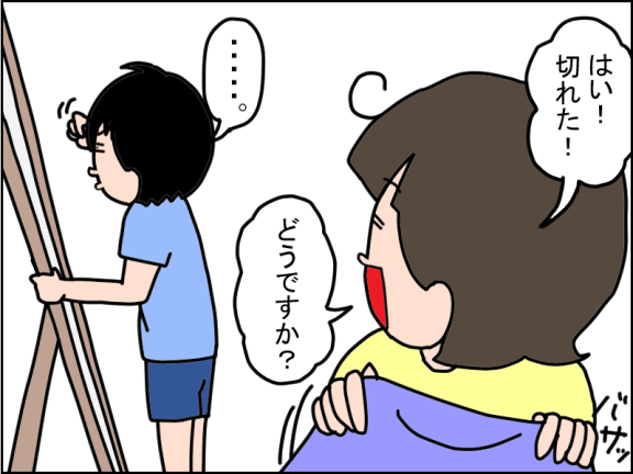 2670-3