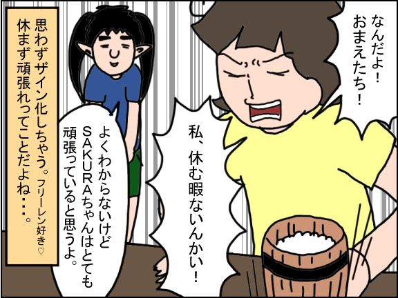 2598-10