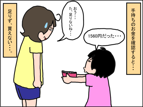 1343-4