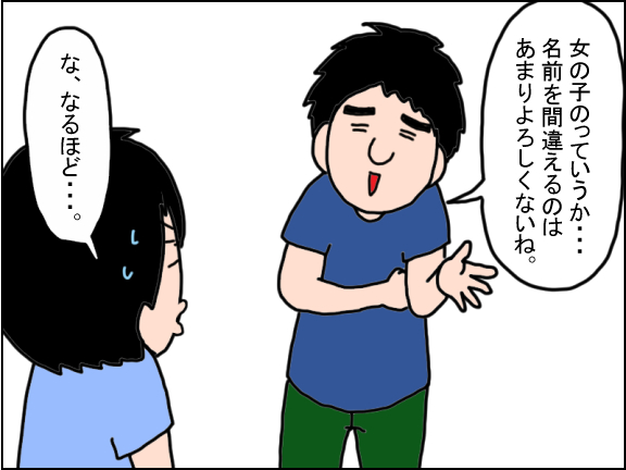 25-4