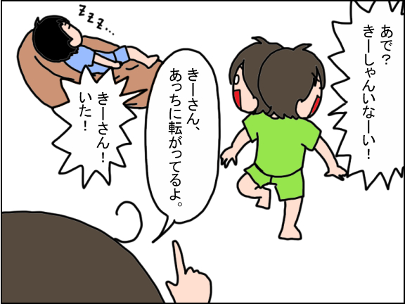 2602-5