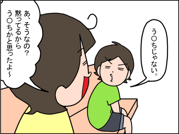 2713-3