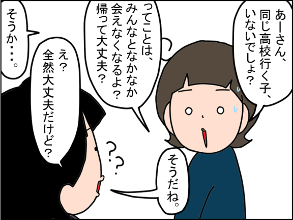 2716-4