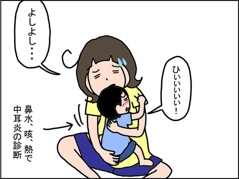 548-1