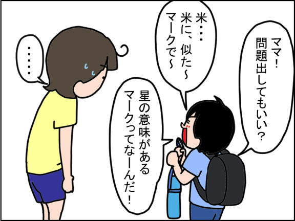 2660-3