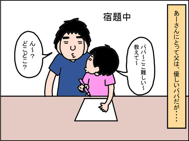 706-1