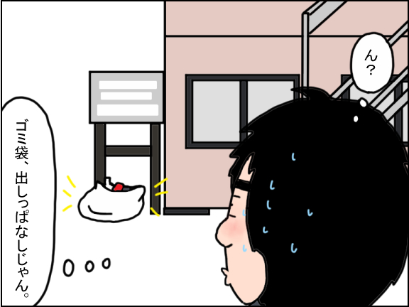 2262-3