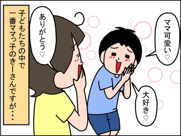 2725-1