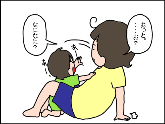 2145-2