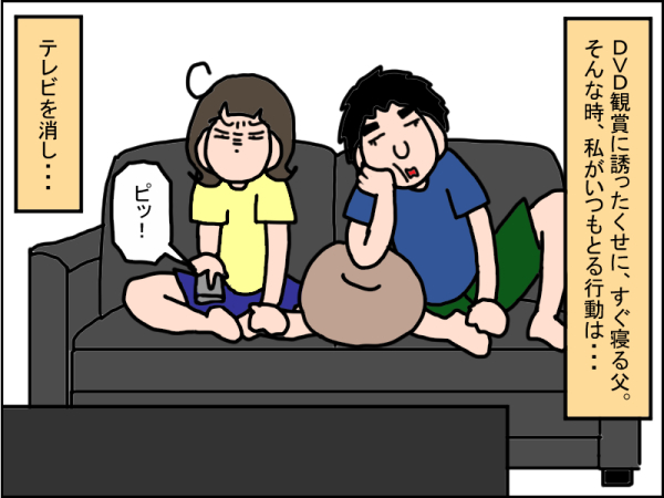 993-4
