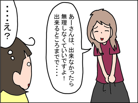 383-4
