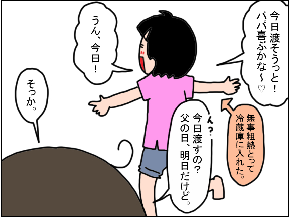 2454-7