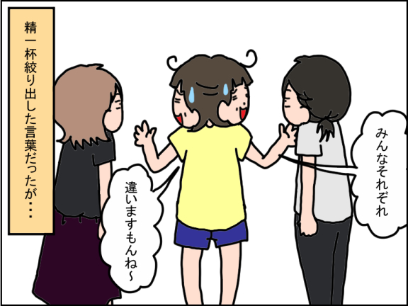 1242-7