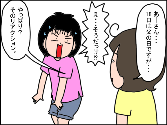 2453-1