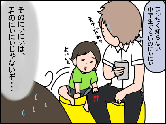 2444-4