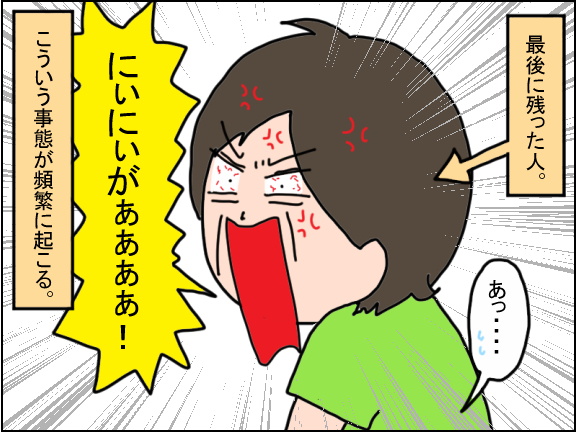2-8