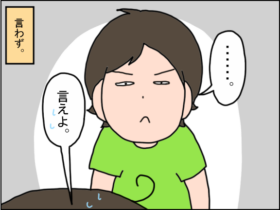 2477-6