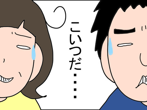 378-5