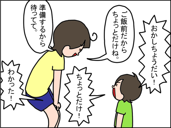 2682-1