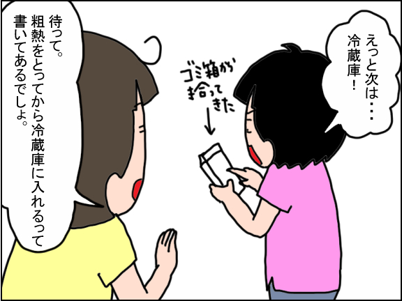 2454-1