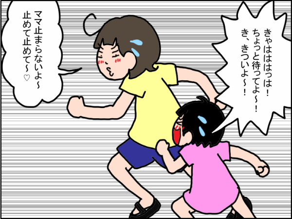 1053-8