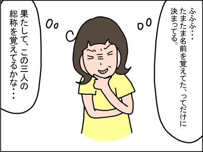 239-4