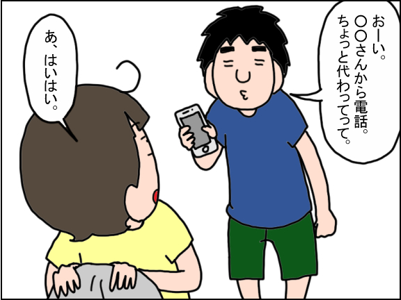 2051-1