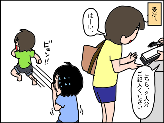 2503-6
