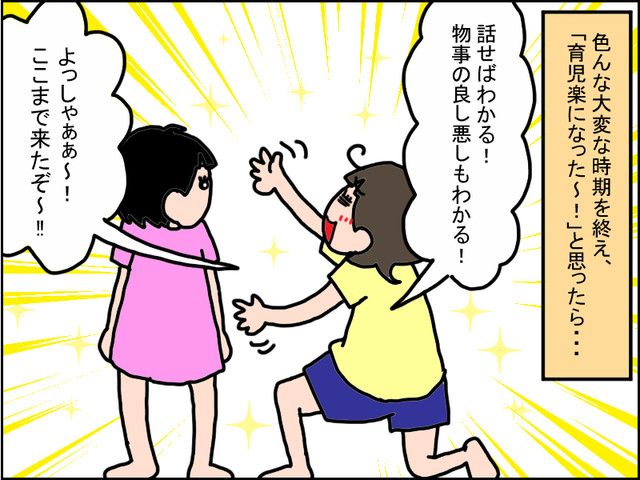 671-3