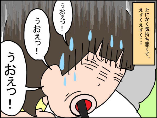 1088-2