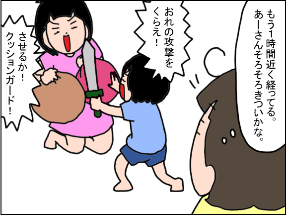 2143-2