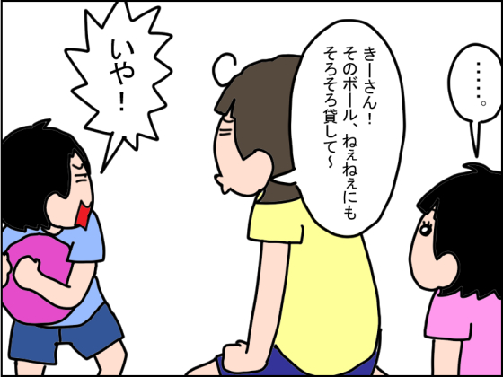 1013-1